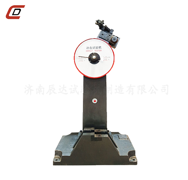 沖擊試驗機的工作原理是什么？。