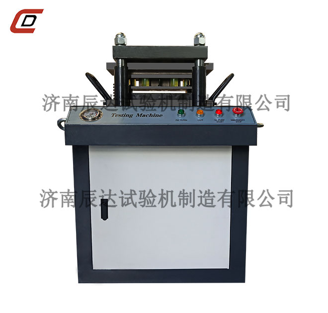 啞鈴型試樣制樣機(jī)操作演示視頻