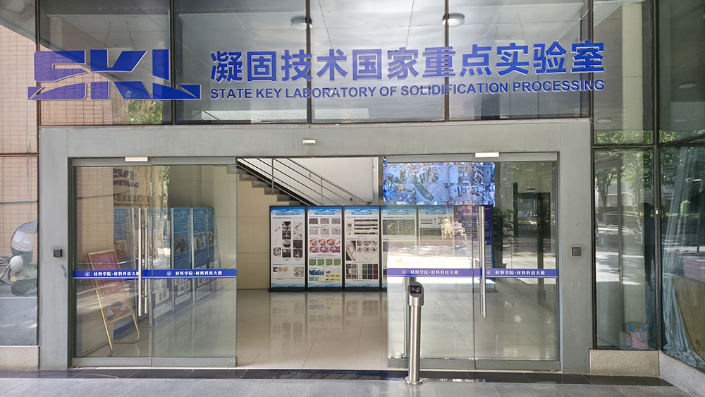 濟南辰達試驗機贊助第八屆全國大學生焊接創(chuàng)新大賽圓滿成功