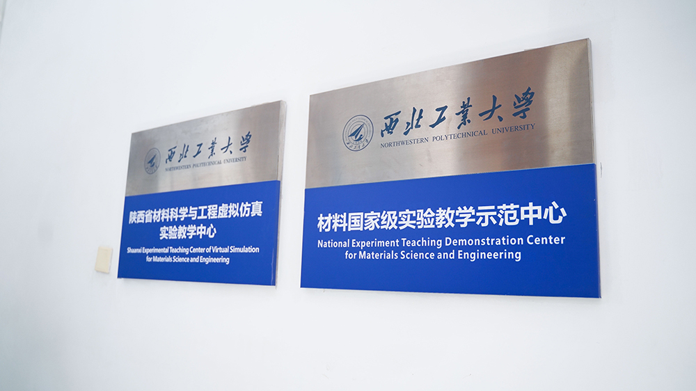 濟南辰達試驗機贊助第八屆全國大學生焊接創(chuàng)新大賽圓滿成功